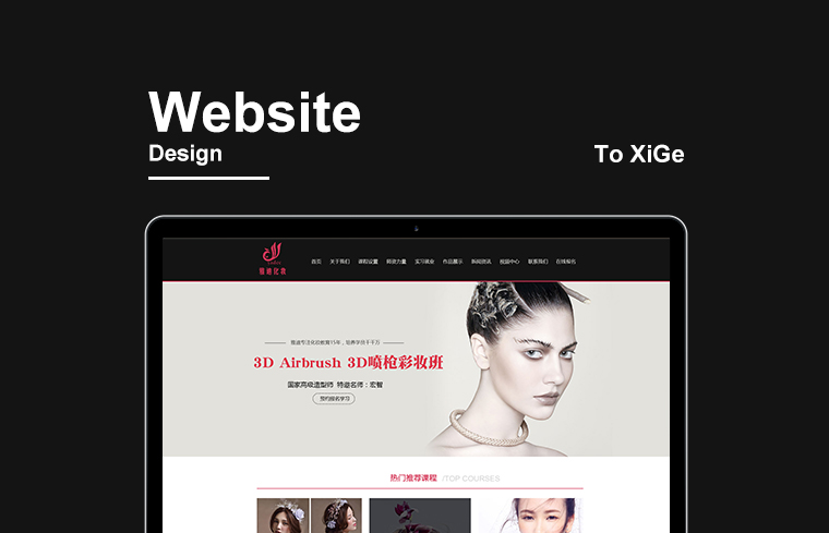 榆林(lín)雅迪化(huà)妝美(měi)甲職業(yè)技(jì)能(néng)培訓中心